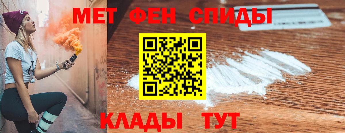 АМФ  Вход с VPN  Кубинка  АМФЕТАМИН  АМФЕТАМИН 98% 