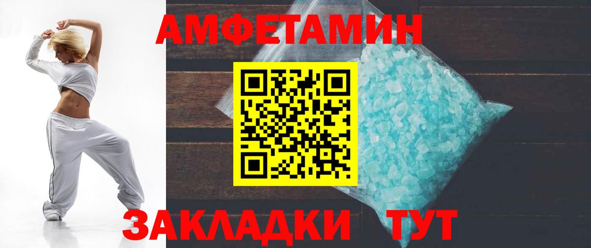 Амфетамин 97% Кубинка
