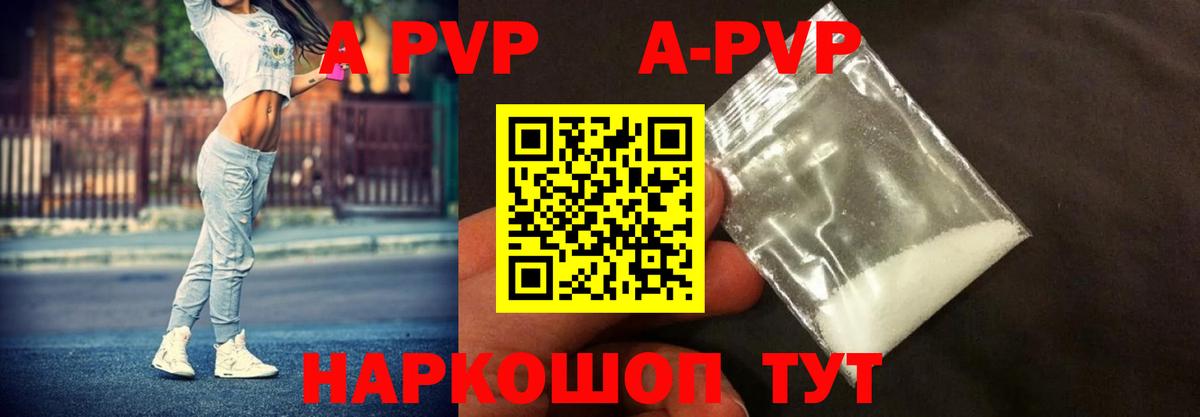 Альфа ПВП СК КРИС Кубинка