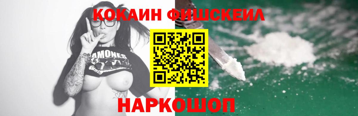 A-PVP Кубинка
