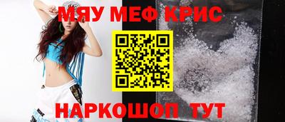 гашик Кинель