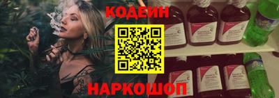 гашик Кинель