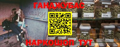 каннабис Кимры