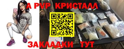 гашик Кинель