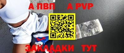 гашик Кинель