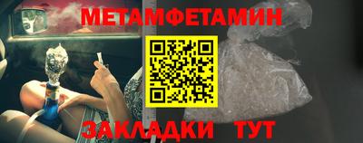гашик Кинель