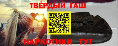гашик Кинель