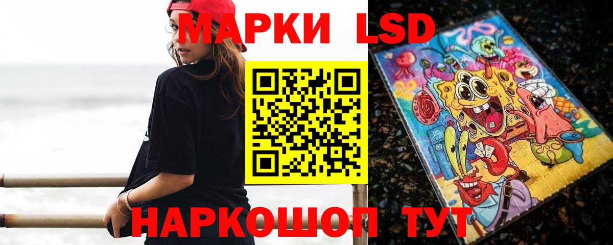 LSD-25 экстази кислота Кубинка