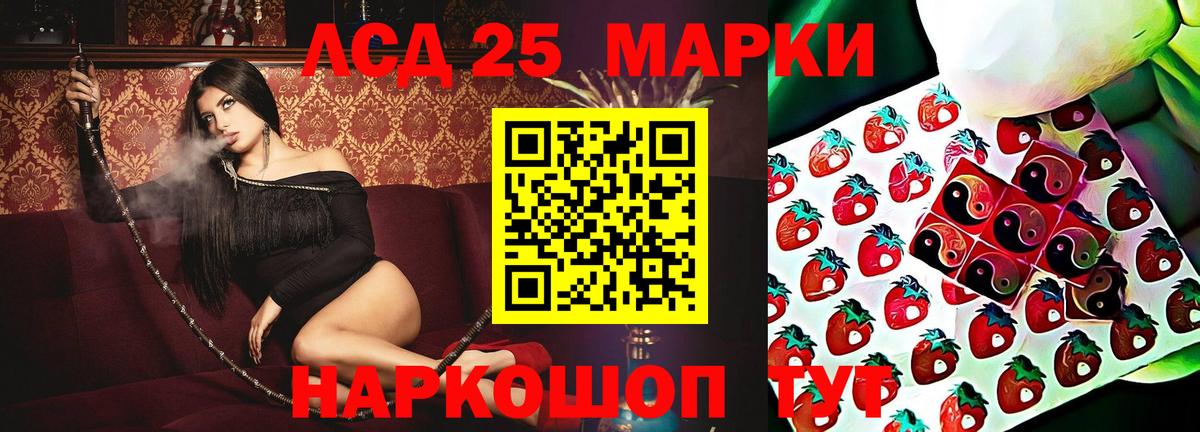 Кубинка  ЛСД экстази кислота  Вход с VPN  ЛСД экстази ecstasy 