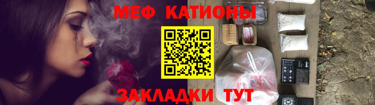 Кубинка  COCAIN  Гашиш  Вход с VPN  КЕТАМИН  Купить  Гашиш  Канабис  Мефедрон  