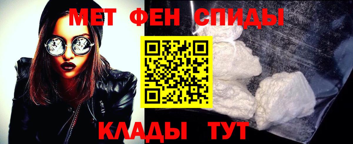 Кубинка  Первитин витя  Вход с VPN 