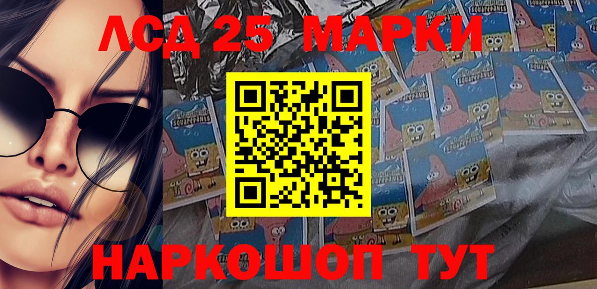Кубинка  Марки N-bome 1,5мг  купить наркоту  Вход с VPN 
