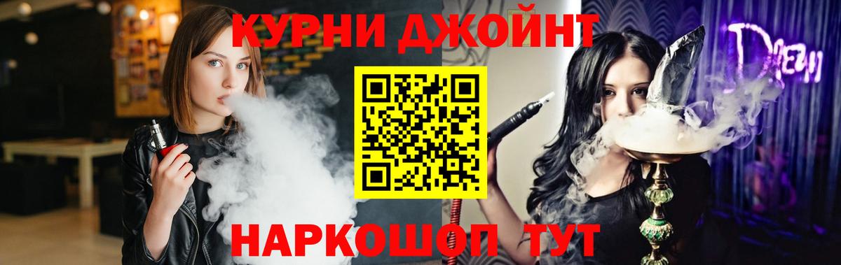 Канабис сатива  Бошки Шишки Bruce Banner  Кубинка  Вход с VPN  Каннабис конопля 